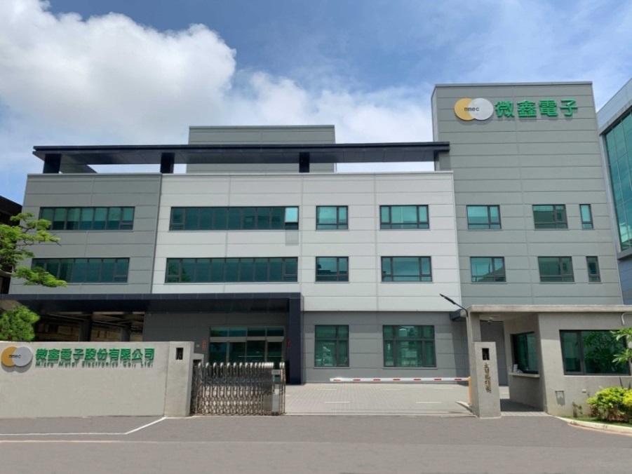 微鑫電子公司外觀